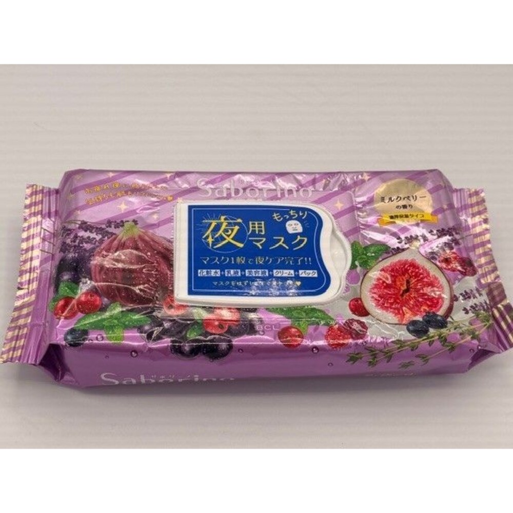 BCL Saborino Morning Care High Moist Face Mask Milk and Berry 28 sheet Japan